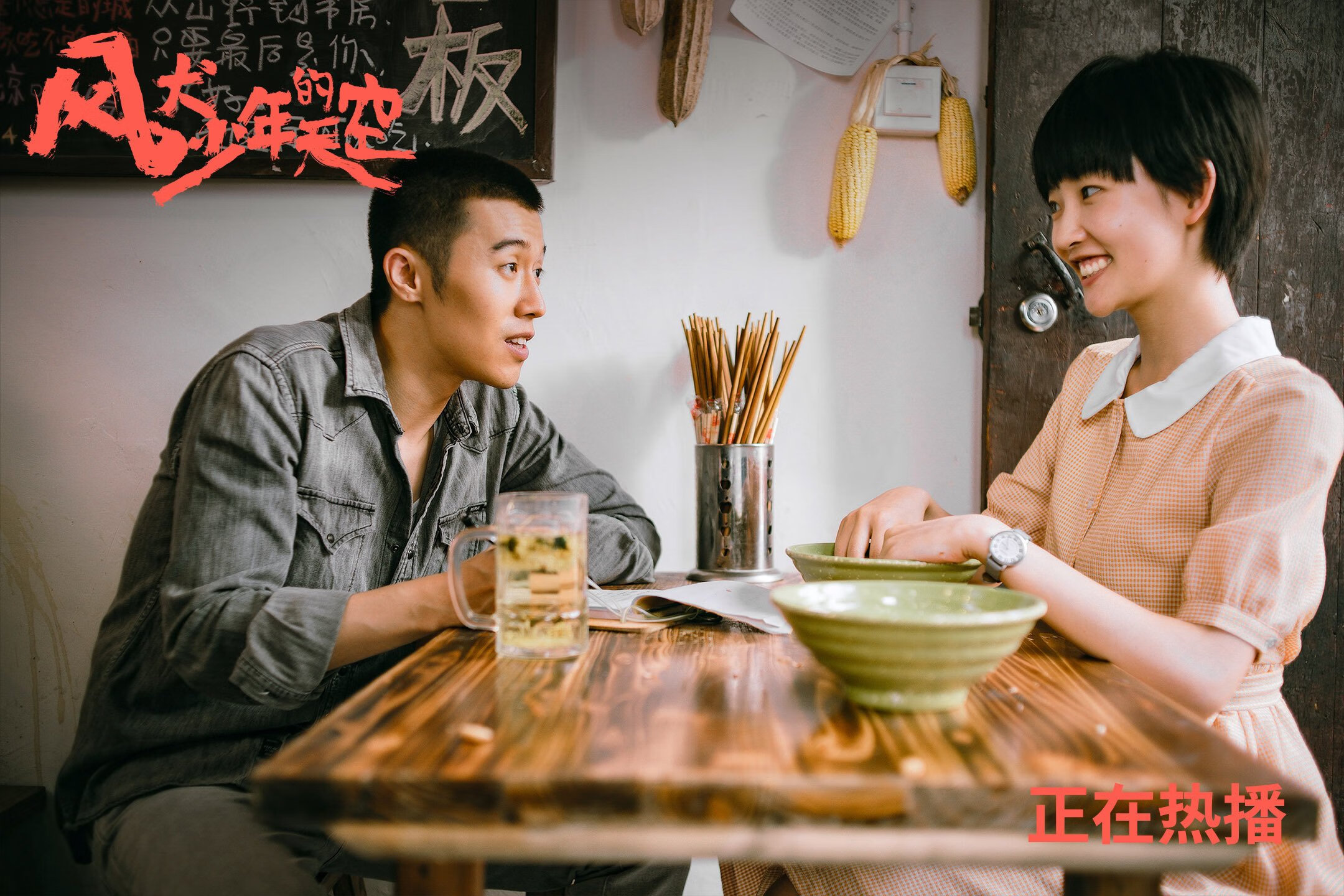 中国足球国家队强化中场控制力和调度能力，中国足球管理